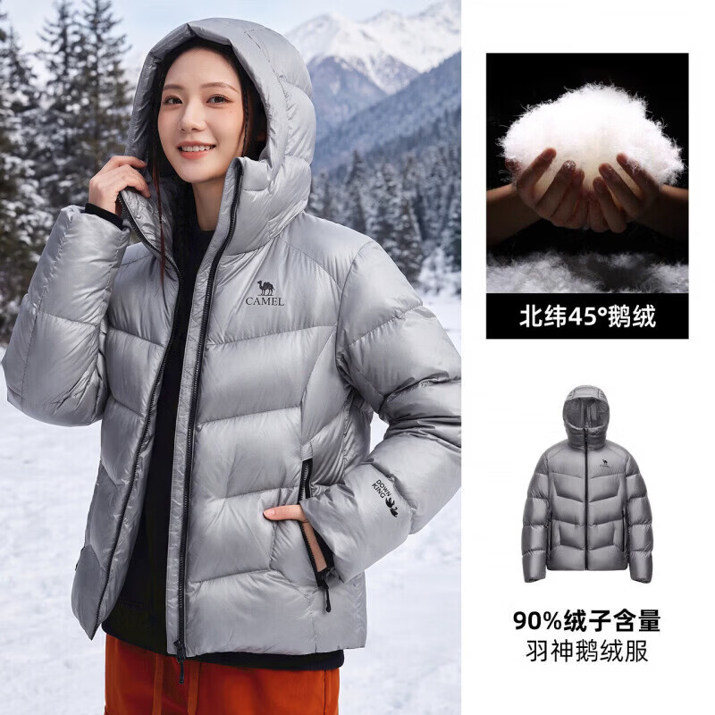 羽神Queen鹅绒服到手价379