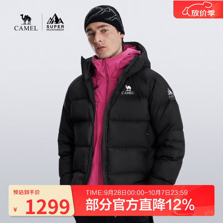雪宝鹅绒服