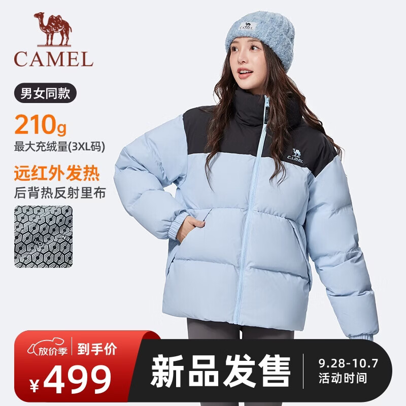 骆驼拒水羽绒服，秋冬新款面包服，男女同款 💰262