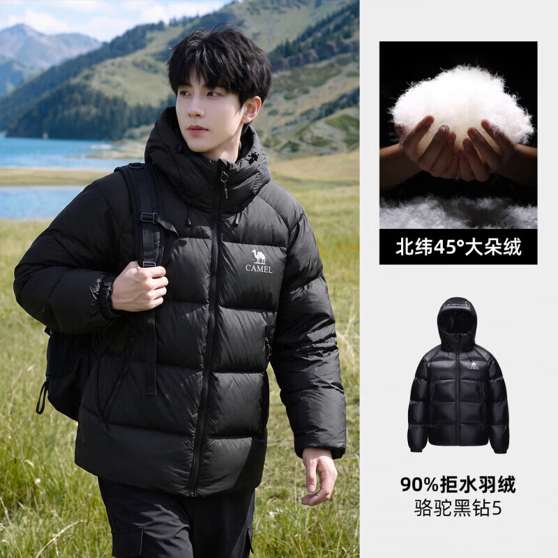 黑钻5PRO羽绒服 10万销量到手价284