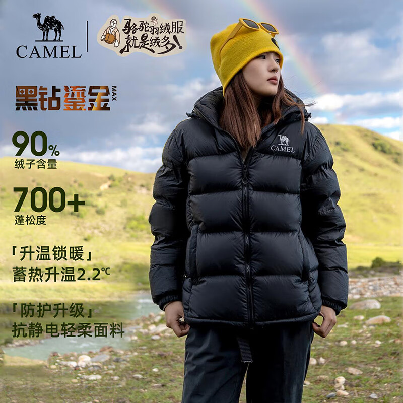 差价超大 泡芙羽绒服到手价265