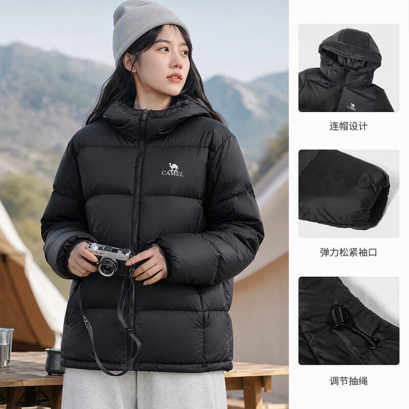 抱抱羽绒服到手价265