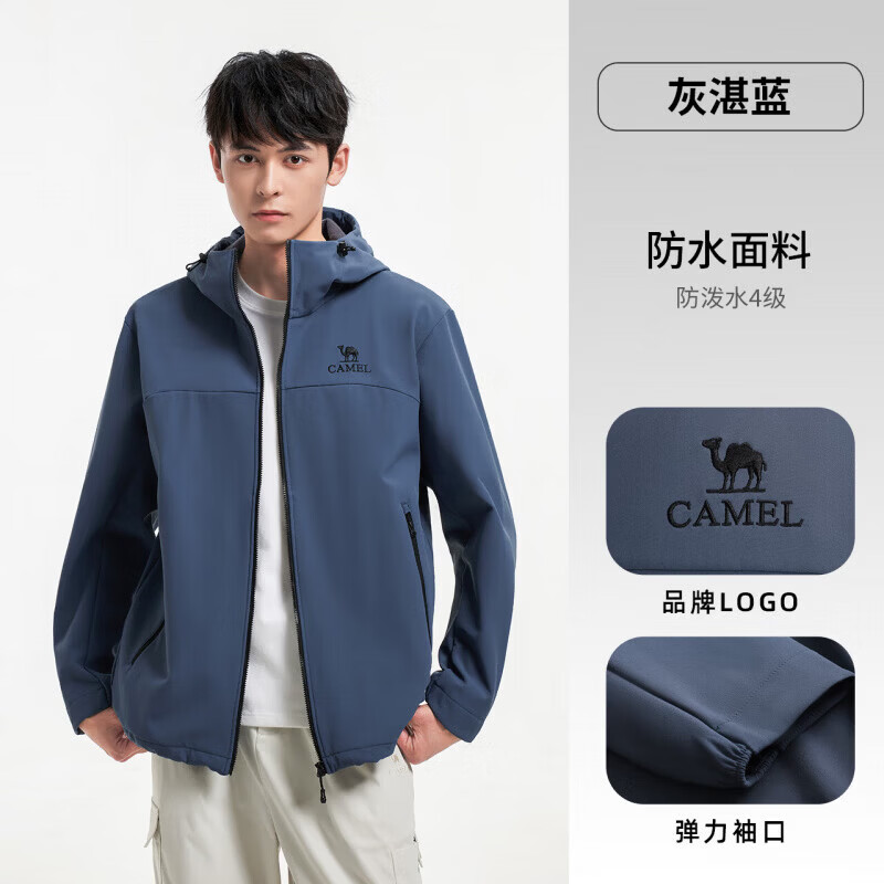 软壳夹克到手价151