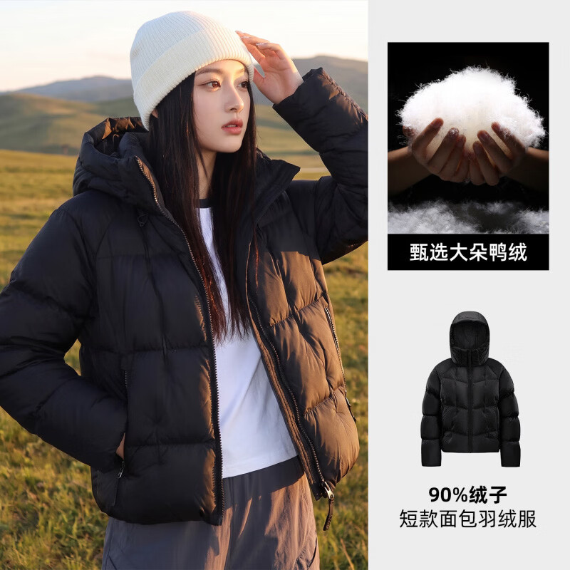 迪丽热巴同款旅行家STAR羽绒服到手价265