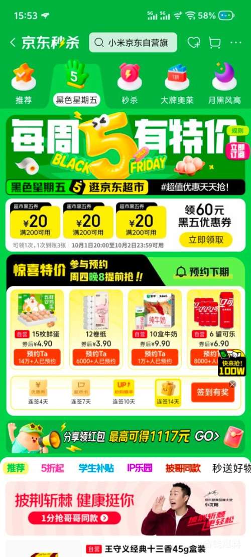 优惠凭证 3