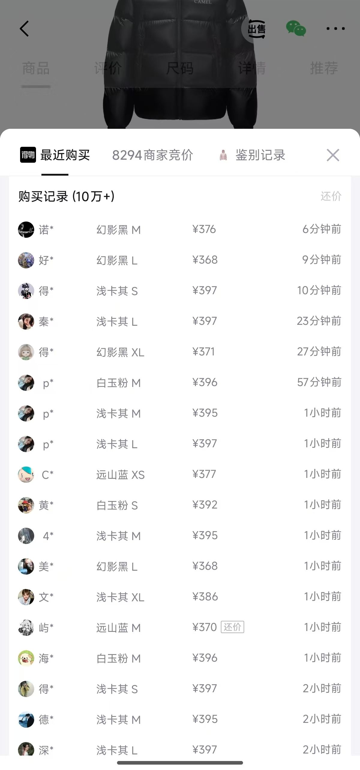 优惠凭证 1
