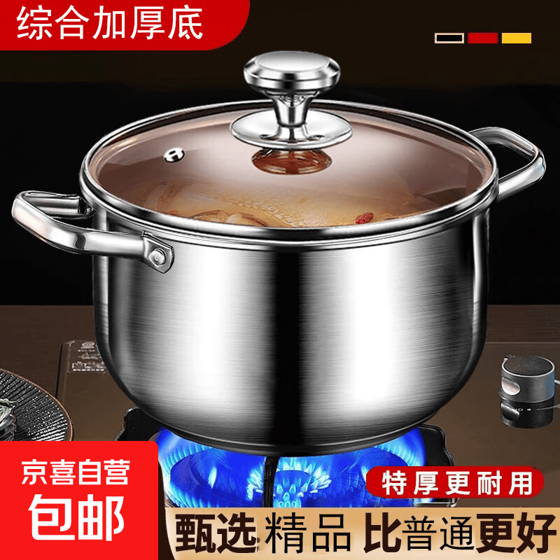 漏洞❗快❗五块钱买一个锅🫕