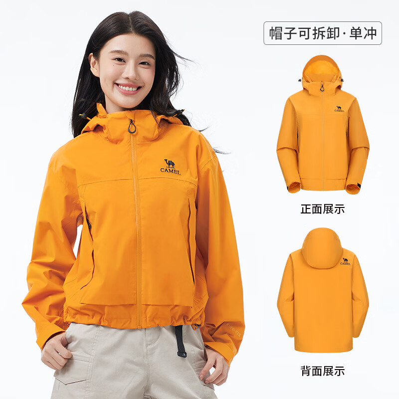 8日20点：骆驼 赤焰雨三合一 女款冲锋衣 防风防水 多色可选
