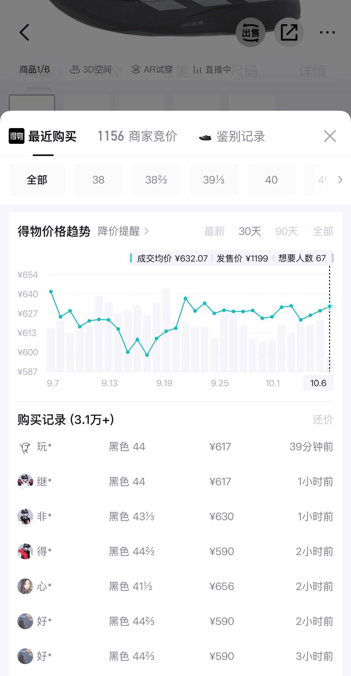 优惠凭证 1