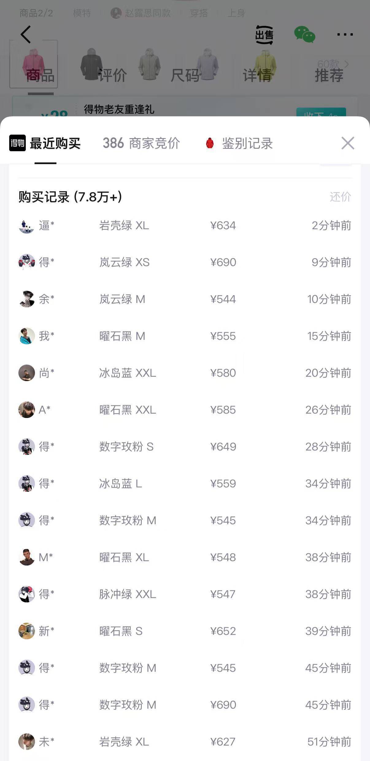 优惠凭证 1