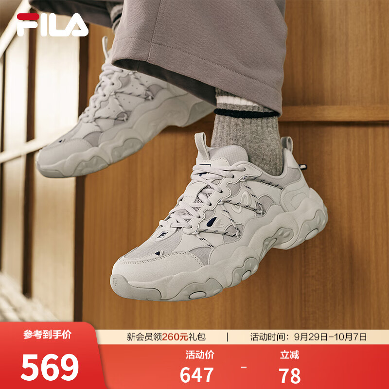 斐乐官方标题下1200-240 2000-400
