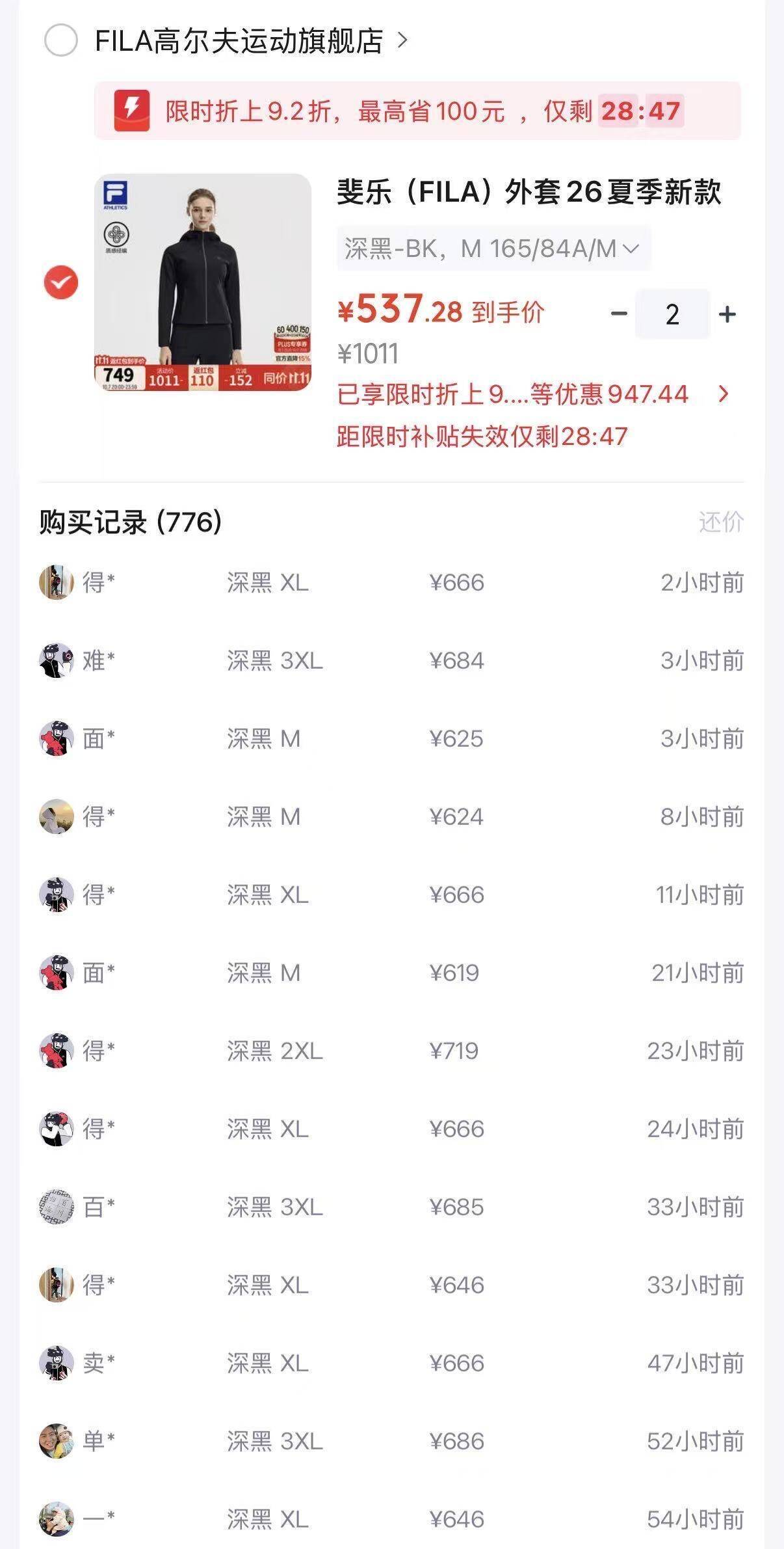 优惠凭证 1