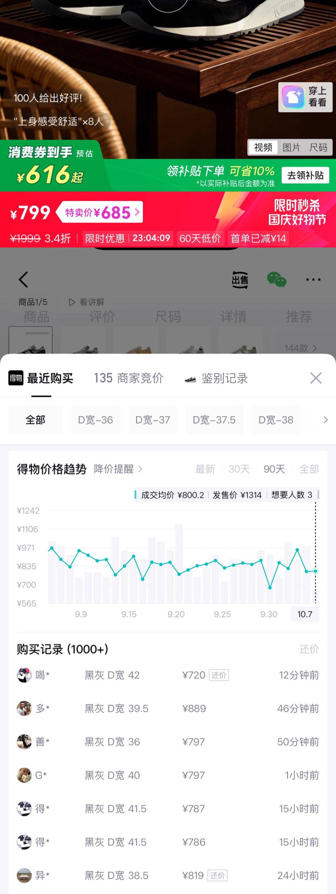 优惠凭证 1