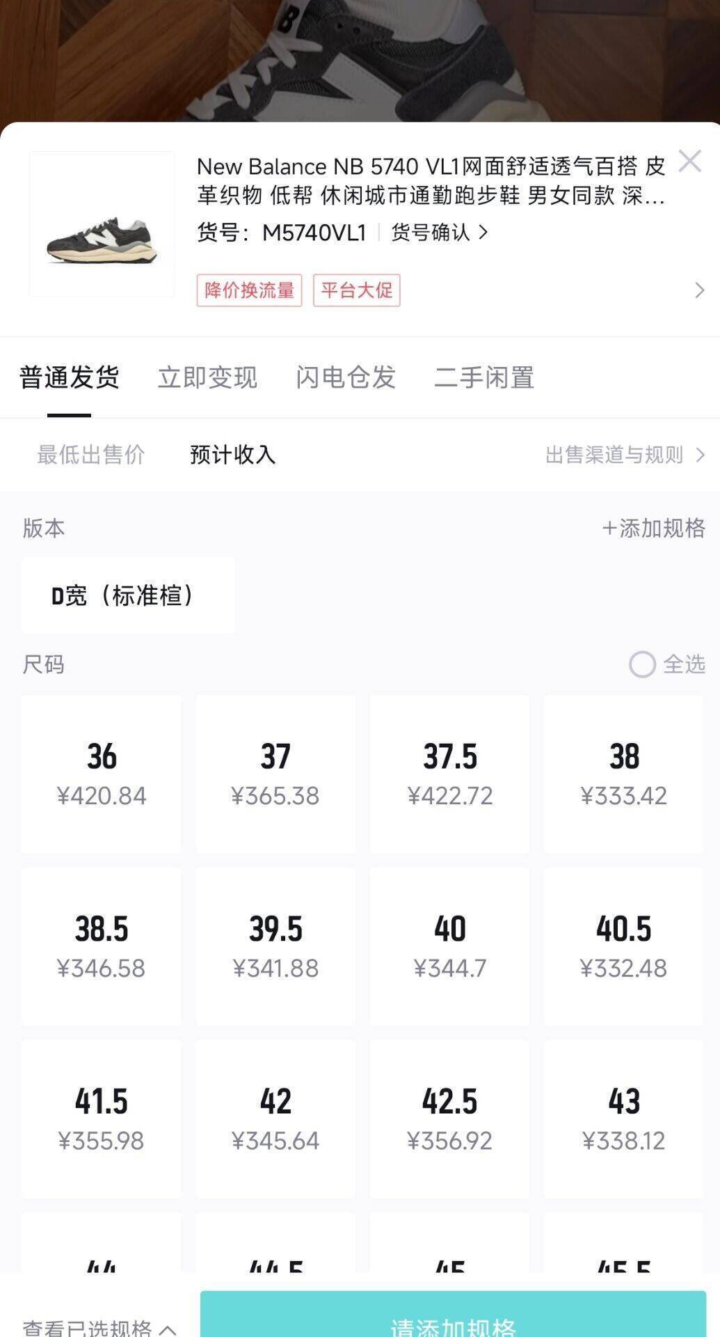 优惠凭证 1