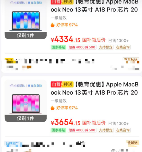 优惠凭证 1