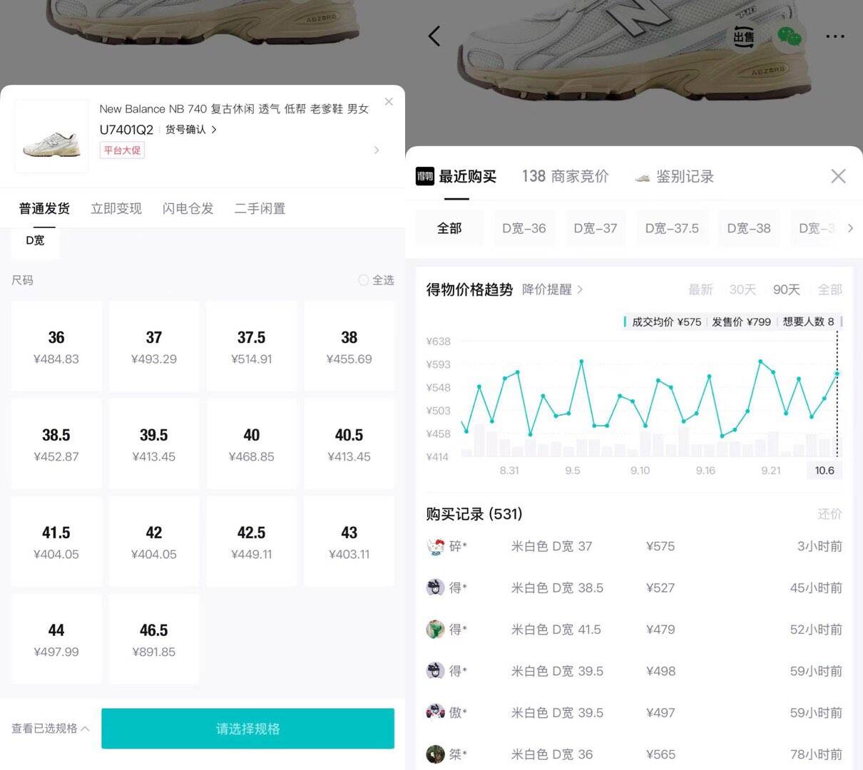 优惠凭证 1