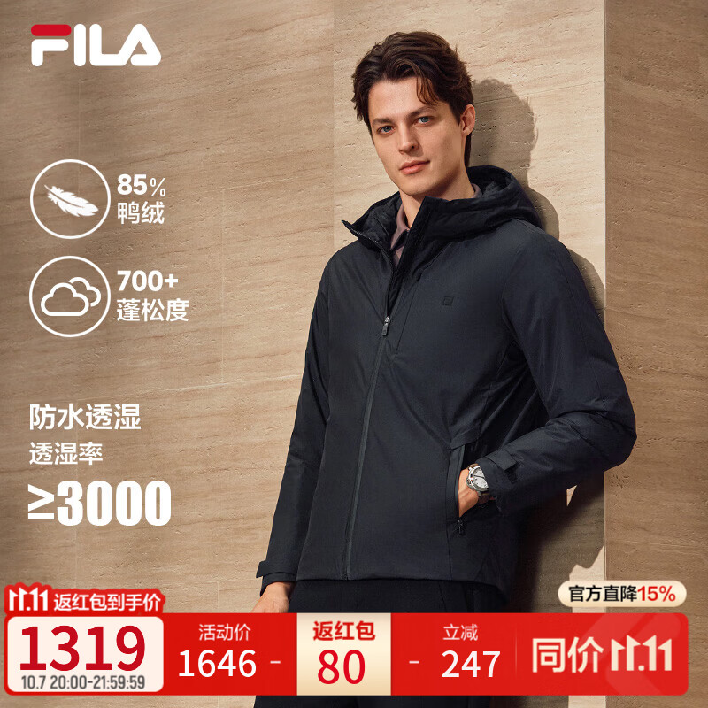 今晚20点 斐乐服饰店纯色简约羽绒服到手价825
