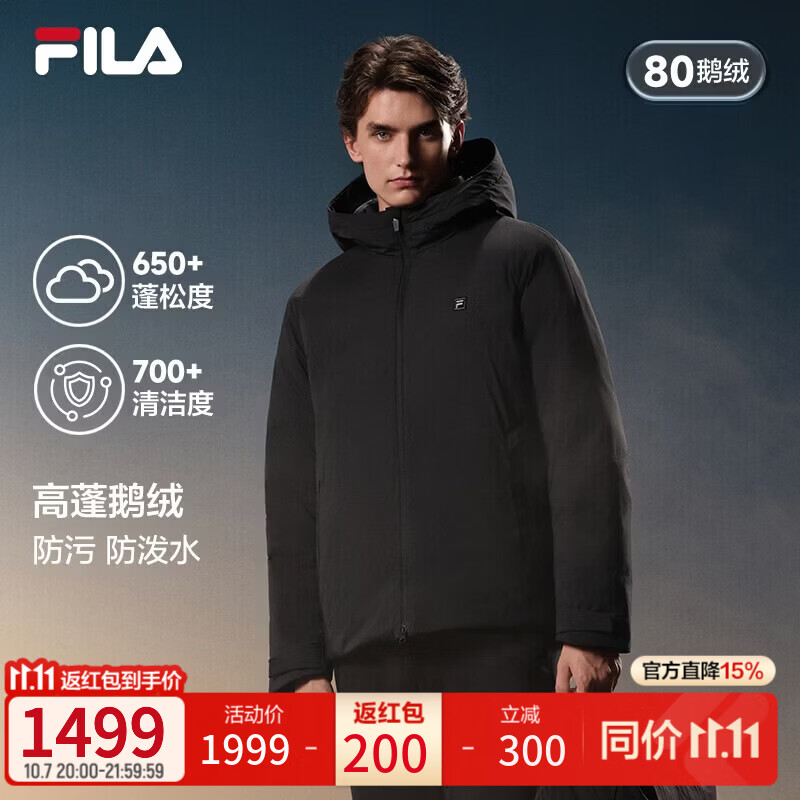 今晚20点 斐乐服饰店新品鹅绒服到手价899