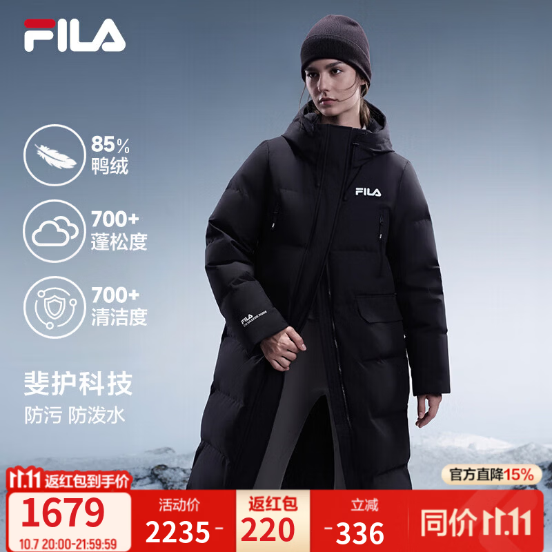 今晚20点 斐乐鞋靴店蓬蓬羽绒服到手价1109