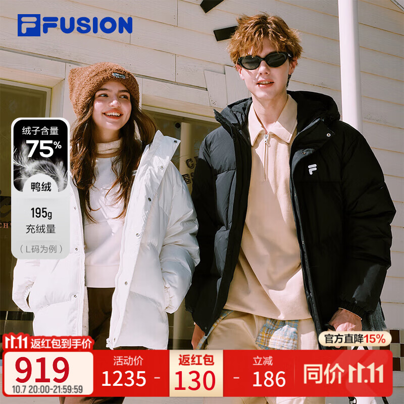 今晚20点 斐乐服饰店情侣款羽绒服到手价549