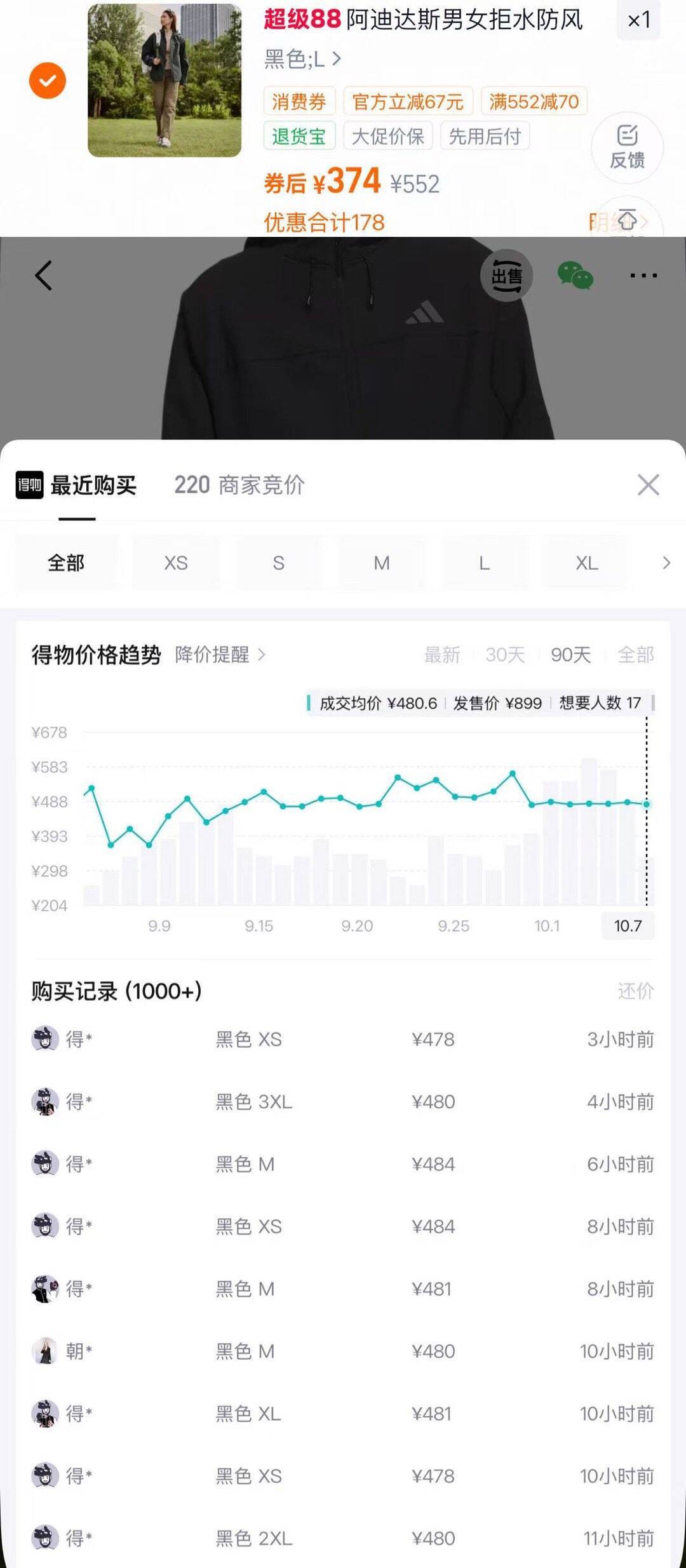 优惠凭证 1