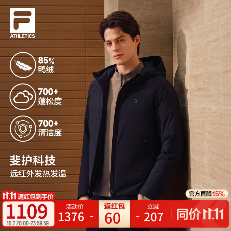 斐乐服饰店 新款轻薄连帽羽绒服到手价730