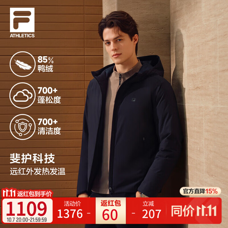 今晚20点 斐乐服饰店 新款轻薄连帽羽绒服到手价696