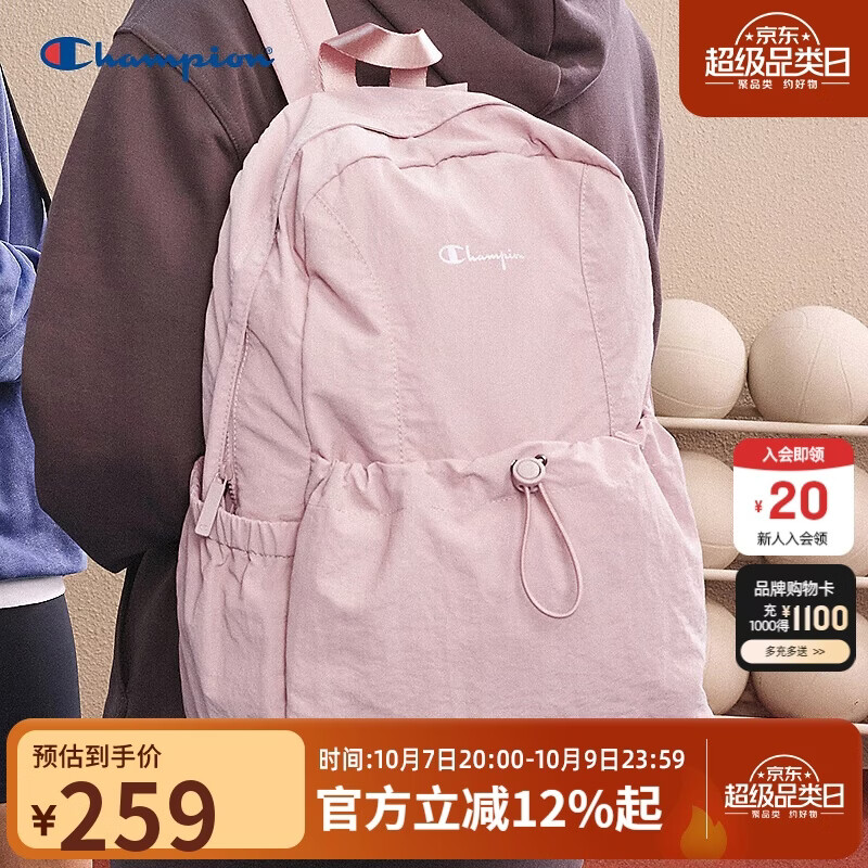 Champion冠军双肩包低成本