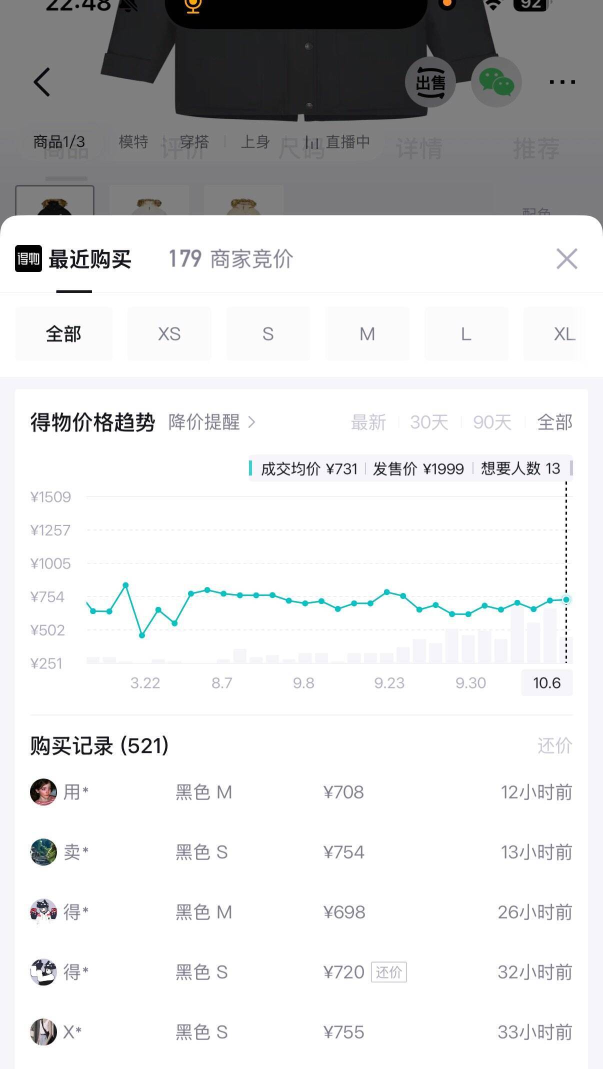 优惠凭证 1