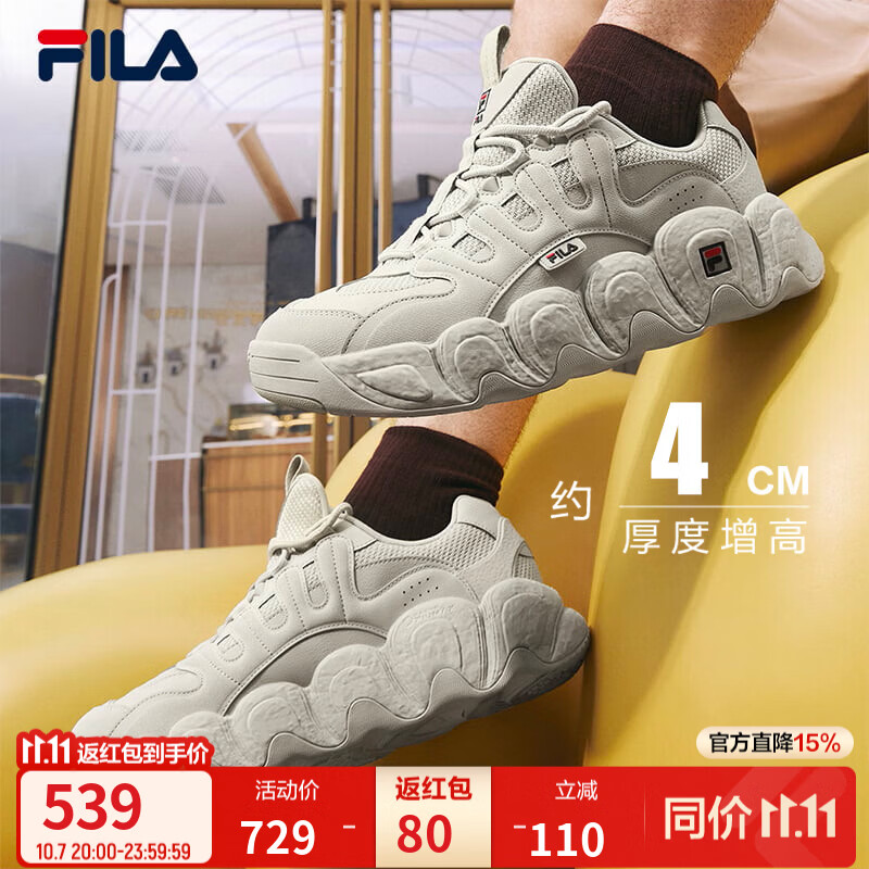 斐乐鞋靴店可颂鞋到手价320