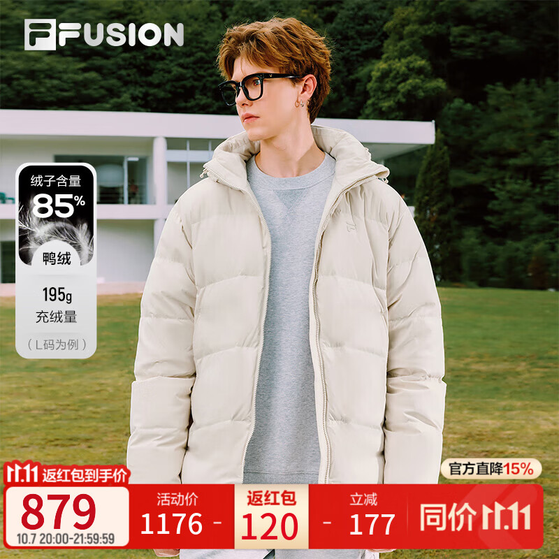 今晚20点 斐乐服饰店羽绒服到手价526