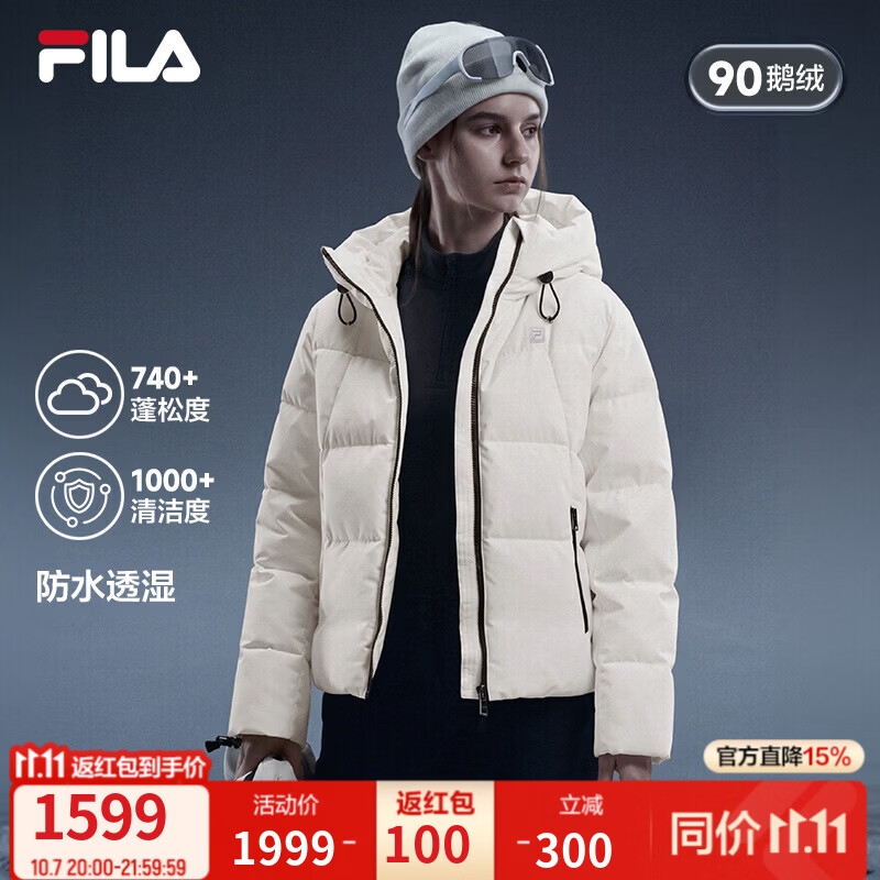 今晚20点 斐乐鞋靴店鹅绒服到手价999