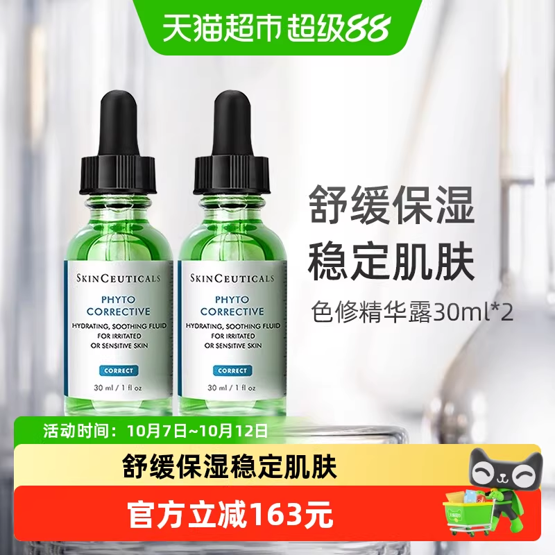 480-60方案到手价333