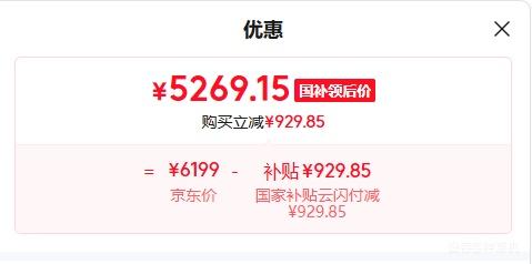 优惠凭证 1