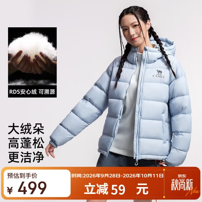 20点 骆驼五折豪车5️⃣到手价265