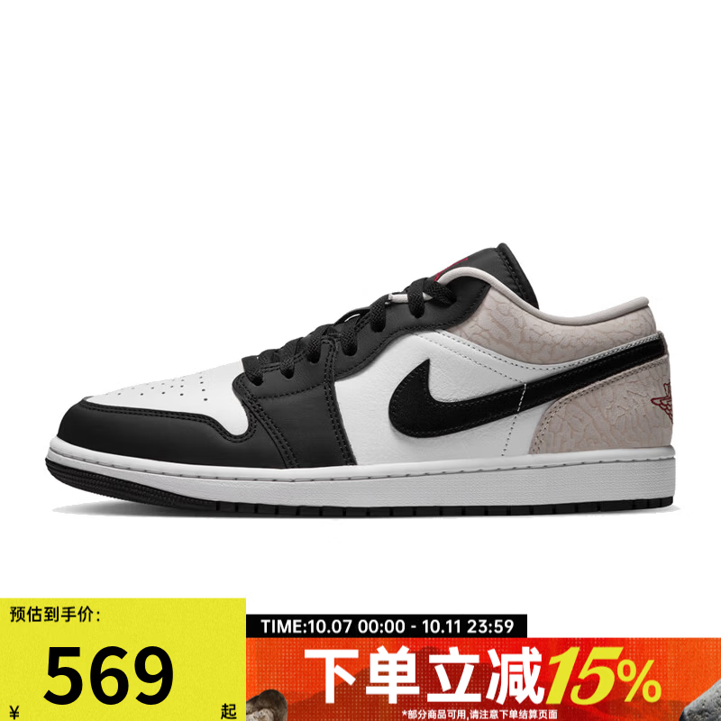 降价了冲 耐克AJ1 浅矿石棕 货号IQ5490-007到手价422
