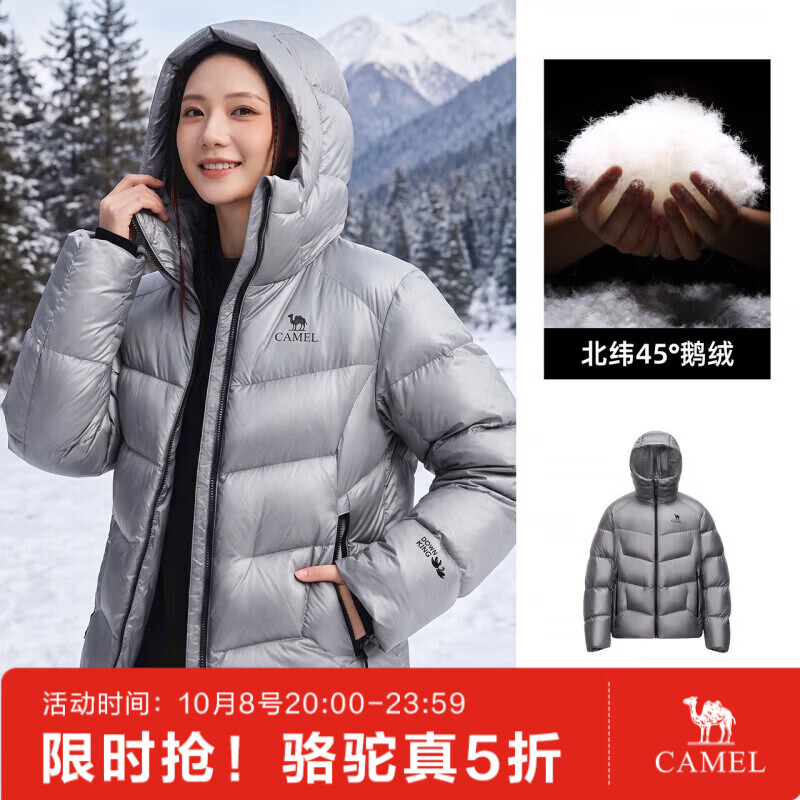 20点 骆驼五折豪车2️⃣到手价379
