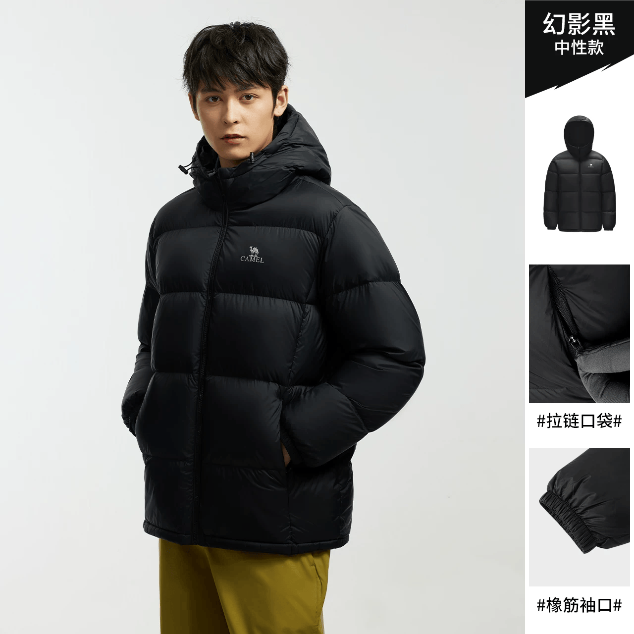 20点 骆驼五折豪车🔟到手价265