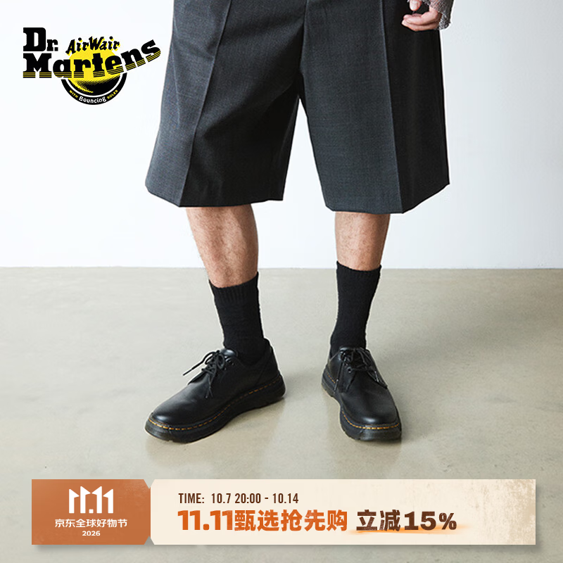 马丁博士150差价