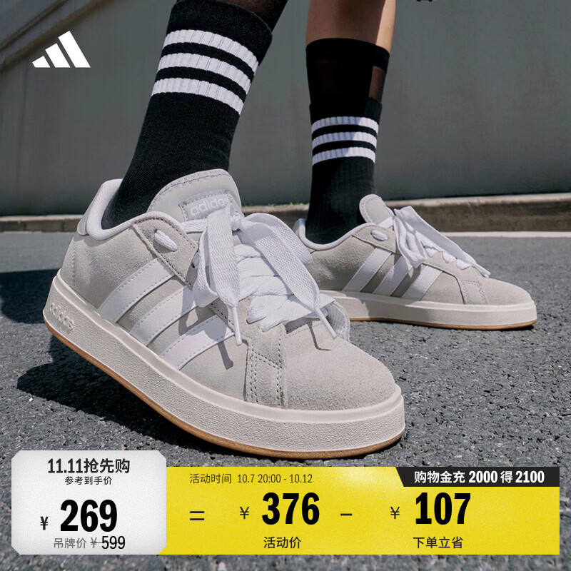 阿迪 00s自营还有到手价208