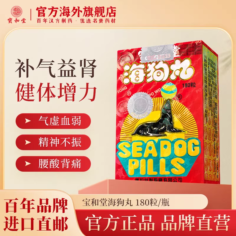 480-60方案到手价297