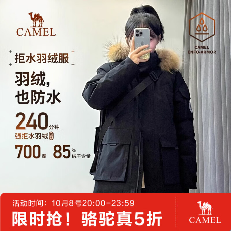 20点 骆驼五折豪车1️⃣1️⃣到手价379