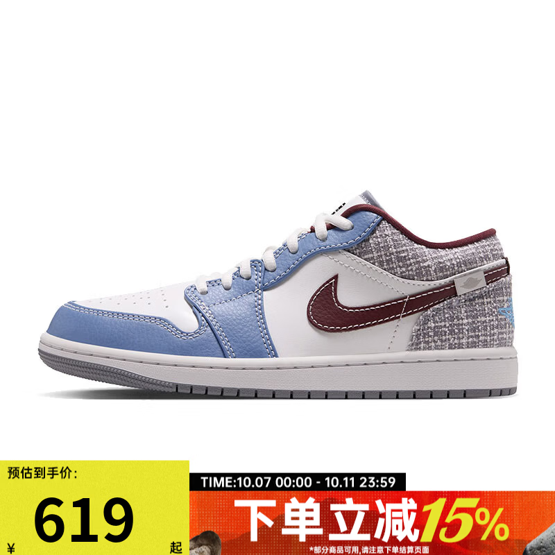 耐克AJ1 巅峰白 货号IZ6154-121到手价444