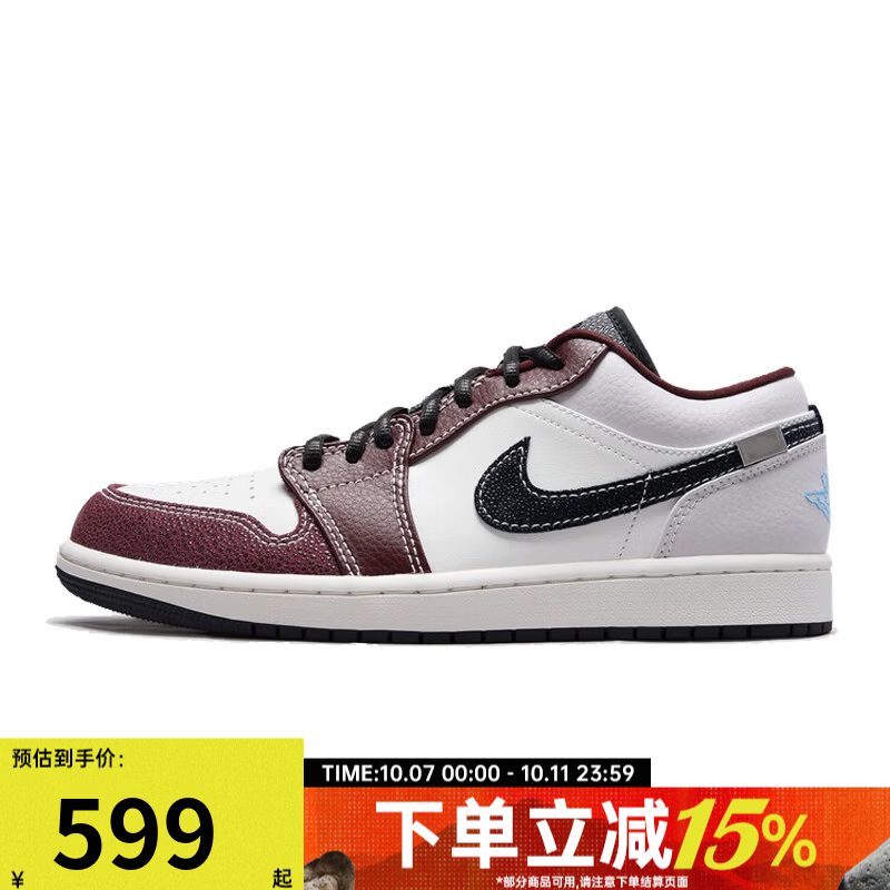 耐克AJ1 顶峰白 货号IZ5846-101到手价444