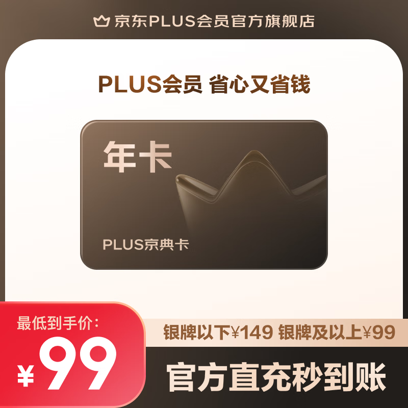 先浏览收藏