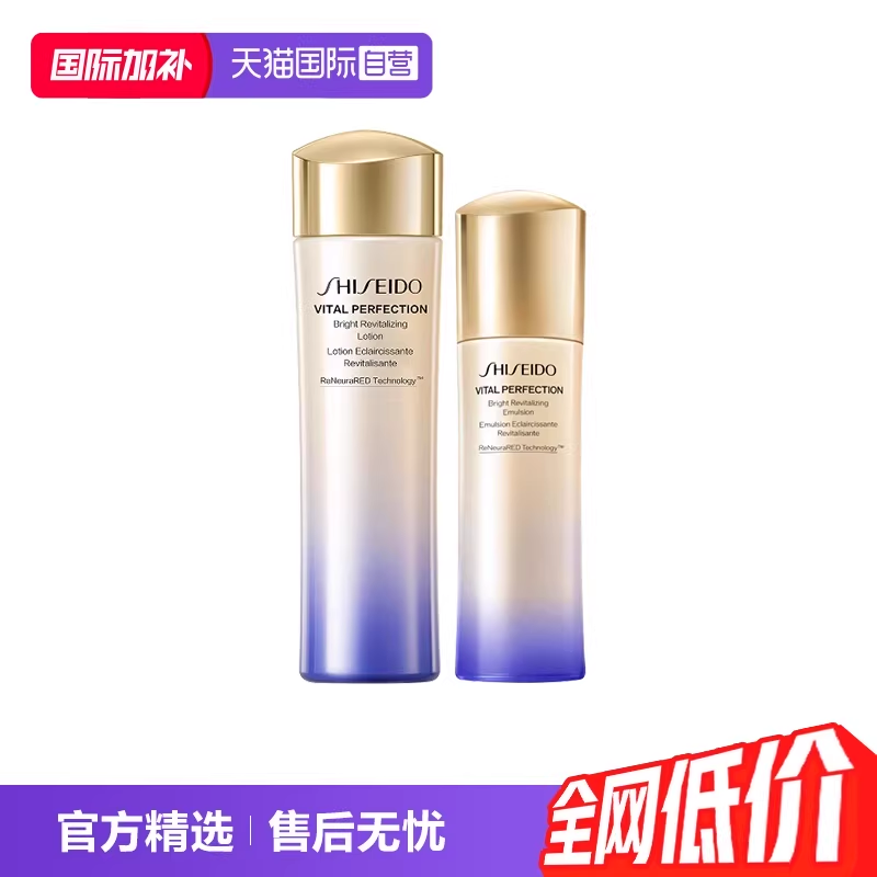 资生堂悦薇水乳到手价293