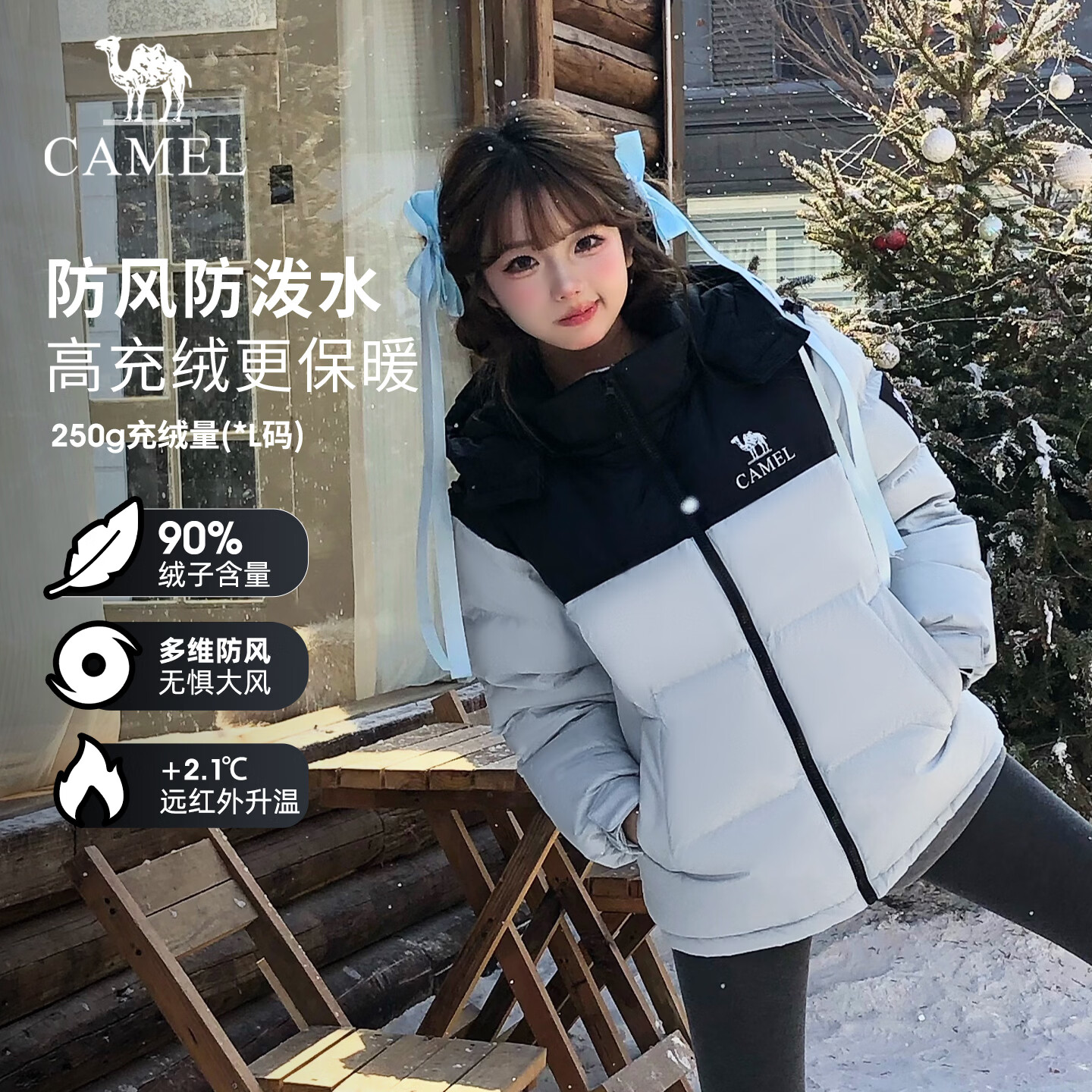 20点 骆驼五折豪车1️⃣到手价360