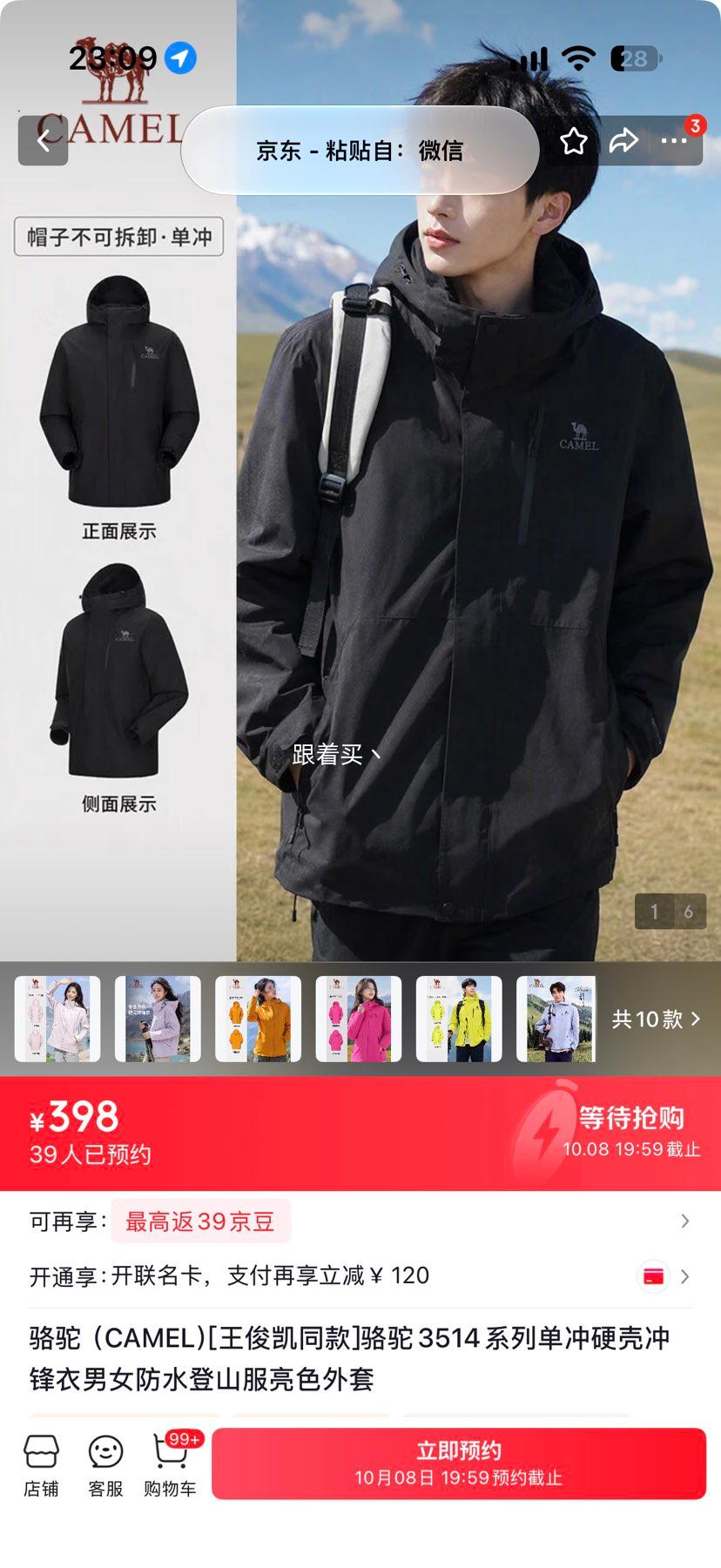 优惠凭证 1