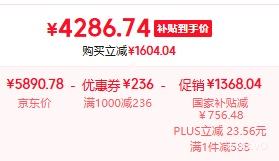 优惠凭证 1