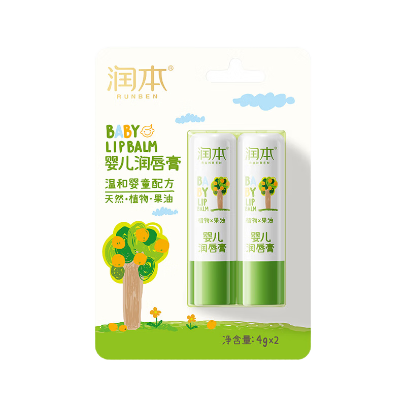 润本 儿童唇膏4g2支